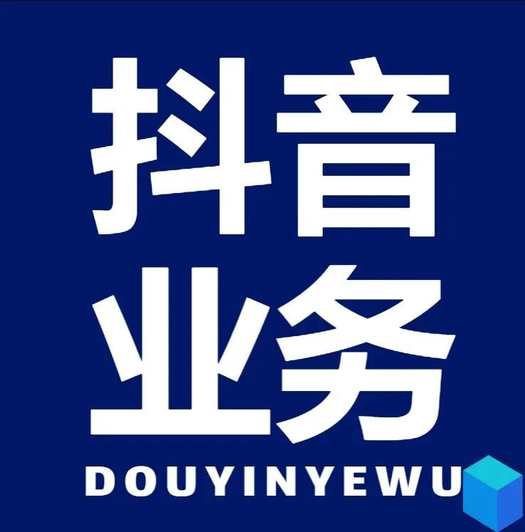 超低价平台24小时下单更省心