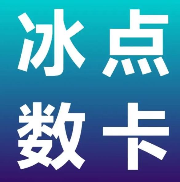 超低价平台24小时下单更省心